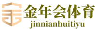 金年会(中国)体育·官方网站-jinnianhui sports